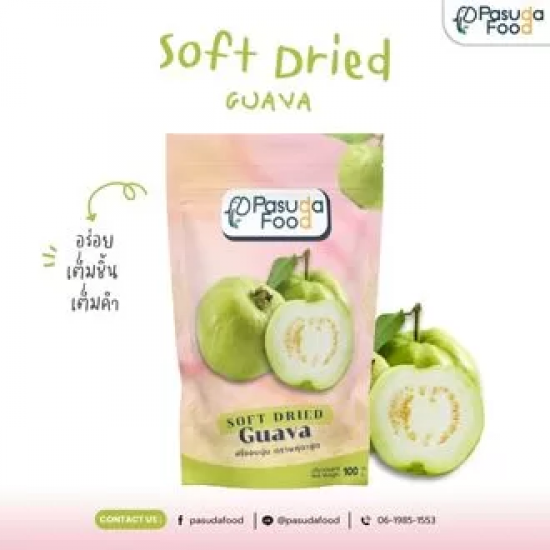 โรงงานผลิตฝรั่งอบแห้งแบบนุ่ม โรงงานผลิตฝรั่งอบแห้งแบบนุ่ม