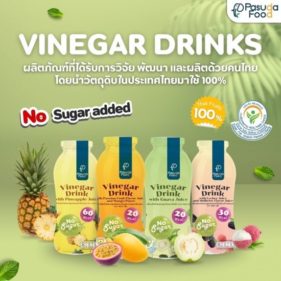 โรงงานผลิตเครื่องดื่มสุขภาพ โรงงานผลิตเครื่องดื่มสุขภาพ