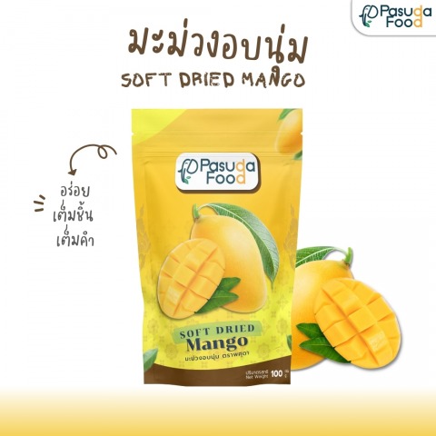 มะม่วงอบนุ่ม